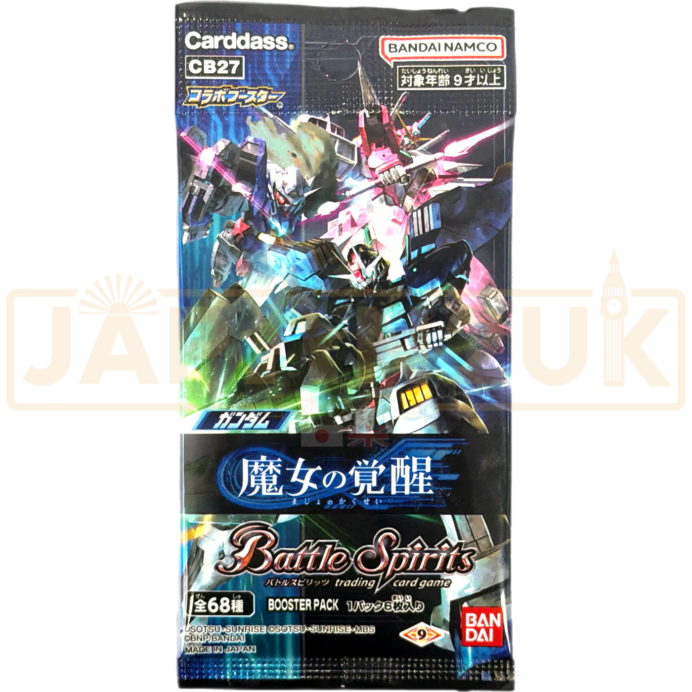 Gundam Japanese Booster Packs