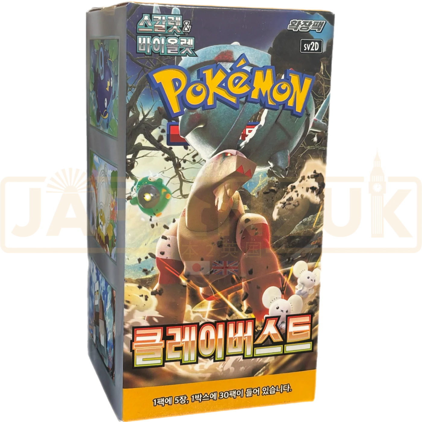 Thumbnail 1