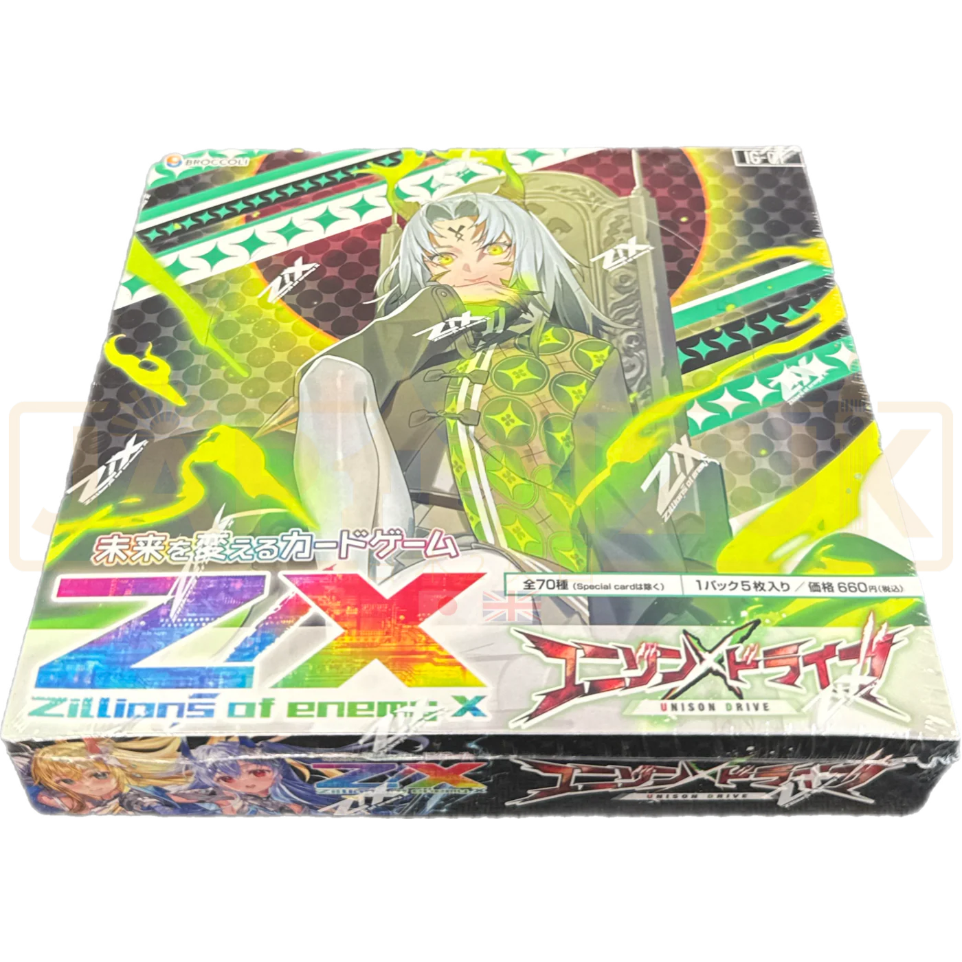 Thumbnail 1